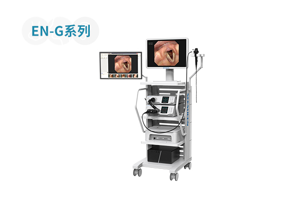 EN-G系列  电子鼻咽喉镜